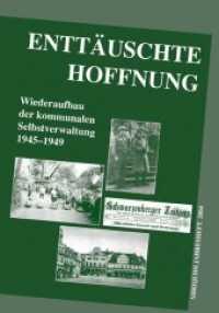 Enttäuschte Hoffnung : Wiederaufbau der Kommunalen Selbstverwaltung 1945-1949 in der Region Chemnitz (Miriquidi Jahresheft .2004) （2005. 168 S. mit 4 Karten. 20.9 cm）