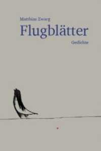 Flugblätter : Gedichte （2015. 96 S. 20.5 cm）