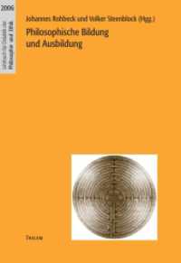 Philosophische Bildung und Ausbildung (Jahrbuch für Didaktik der Philosophie und Ethik; Bd. 7/2006) （2006. 180 S. 230 mm）