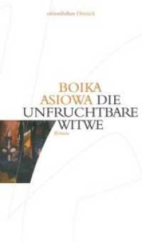 Die unfruchtbare Witwe : Roman (Edition Balkan) （2012. 330 S. 21 cm）