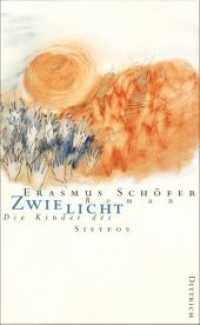 Die Kinder des Sisyfos. Roman-Tetralogie / Zwielicht : Die Kinder des Sysifos. Zeitroman (Die Kinder des Sisyfos. Roman-Tetralogie 2) （2. Aufl. 2011. 598 S. 21 cm）