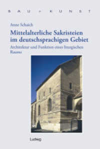 Mittelalterliche Sakristeien im deutschsprachigen Gebiet : Architektur und Funktion eines liturgischen Raums (Bau + Kunst. Schleswig-Holsteinische Schriften zur Kunstgeschichte 17) （Erstauflage. 2008. 328 S. 71 SW-Abb., 16 Farbabb. 23 cm）