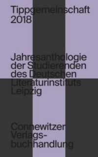 Tippgemeinschaft 2018 : Jahresanthologie der Studierenden des Deutschen Literaturinstituts Leipzig （Aufl. 2018. 258 S. 20 cm）