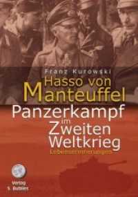 Panzerkampf im Zweiten Weltkrieg : Lebenserinnerungen （3. Aufl. 2018. XXIV, 256 S. 35 SW-Fotos. 21 cm）