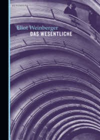 Das Wesentliche （2008. 260 S. 22.8 cm）