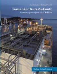 Gastanker Kurs Zukunft : Unterwegs von Java nach Taiwan （2009. 144 S. m. 121 Farbabb. 29,5 cm）