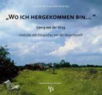 "Wo ich hergekommen bin..." : Gedichte mit Fotografien aus der Wesermarsch. Georg von der Vring-Gesellschaft （1. Aufl. 2018. 84 S. 45 Abb. 22.5 x 24.5 cm）