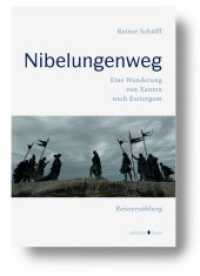 Nibelungenweg : Eine Wanderung von Xanten nach Esztergom. Reiseerzählung (horizonte 11) （1. Aufl. 2013. 170 S. Fotos. 22 cm）