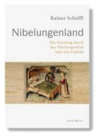 Nibelungenland : Ein Streifzug durch das Nibelungenlied und sein Umfeld （1. Aufl. 2014. 106 S. m. 9 farb. Abb. 22 cm）