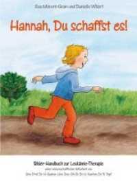 Hannah, Du schaffst es! : Bilder-Handbuch zur Leukämie-Therapie （2. Aufl. 2014. 64 S. m. Illustr. 285 mm）