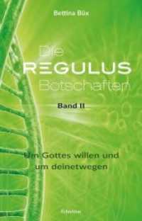 Die Regulus-Botschaften Bd.2 : Um Gottes willen und um deinetwegen (Die Regulus-Botschaften 2) （2017. 216 S. 21 cm）