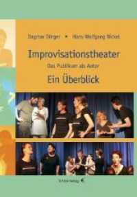 Improvisationstheater, Ein Überblick : Das Publikum als Autor （2008. 256 S. m. 32 Abb. 21 cm）