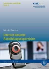 Internet basierte Ausbildungssupervision (Schriften der Katholischen Hochschule Nordrhein-Westfalen 13) （2010. 251 S. 210 mm）