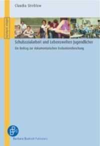 Schulsozialarbeit und Lebenswelten Jugendlicher : Ein Beitrag zur dokumentarischen Evaluationsforschung (edition recherche) （unveränd. Nachdr. 2014. 343 S. 210 mm）
