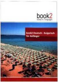 book2 - Deutsch-Bulgarisch für Anfänger : Ein Buch in 2 Sprachen. Niveau A1/A2 （2017. 200 S. m. Illustr. 29.6 cm）