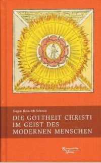 Die Gottheit Christi im Geist des modernen Menschen : Ein Sendbrief an Gläubige （2015. 218 S. 20.9 cm）