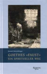 Goethes "Faust" ein spiritueller Weg （2019. 287 S. 20.8 cm）