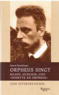 Orpheus singt : Rilkes "Elegien" und "Sonette an Orpheus" - Eine Interpretation （2020. 342 S. 14 Abb. 20.9 cm）