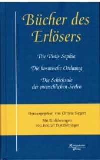 Bücher des Erlösers : Die Pistis Sophia, Die kosmische Ordnung, Die Schicksale der menschlichen Seelen （4. Aufl. 2021. 474 S. 20.7 cm）