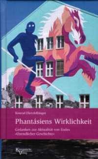 Phantásiens Wirklichkeit : Gedanken zur Aktualität von Endes "Unendlicher Geschichte" （2023. 211 S. 20.8 cm）