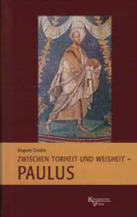 Zwischen Torheit und Weisheit - Paulus （2024. 320 S. 20.4 cm）