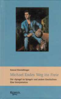 Michael Endes Weg ins Freie : Der "Spiegel im Spiegel" und andere Geschichten, Eine Interpretation （2024. 207 S. 20.8 cm）