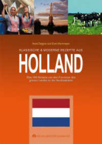 Klassische & moderne Rezepte aus Holland : Über 500 Rezepte aus den Provinzen des grünen Landes an der Nordseeküste （2. Aufl. 2009. 526 S. 3 Tabellen, 150 SW-Fotos. 21.5 cm）