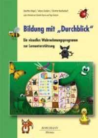 Bildung mit "Durchblick", m. CD-ROM : Ein visuelles Wahrnehmungsprogramm zur Lernunterstützung （2011. 176 S. farbige Abb. 29.7 cm）
