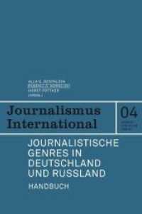 Journalistische Genres in Deutschland und Russland : Handbuch (Journalismus International Bd.4) （2010. 424 S. 21.3 cm）