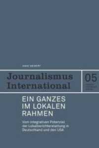 Ein Ganzes im lokalen Rahmen : Vom integrativen Potenzial der Lokalberichterstattung in Deutschland und den USA (Journalismus International Bd.5) （1., Aufl. 2010. 128 S. 21.3 cm）