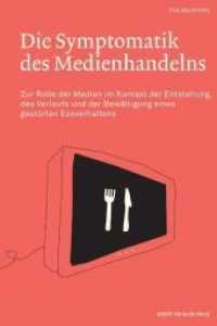 Die Symptomatik des Medienhandelns : Zur Rolle der Medien im Kontext der Entstehung, des Verlaufs und der Bewältigung eines gestörten Essverhaltens （2009. 456 S. 21.3 cm）