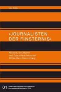 "Journalisten der Finsternis" - Akteure, Strukturen und Potenziale deutscher Afrika-Berichterstattung (Reihe des Instituts für Praktische Journalismusforschung (IPJ) Bd.1) （2009. 560 S. 21.3 cm）