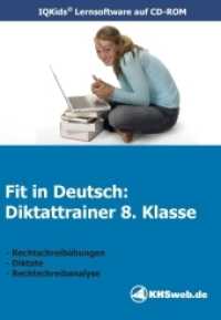 Fit in Deutsch: Diktattrainer Klasse 8, 1 CD-ROM : Sicherheit in der Rechtschreibung durch intensives Training. Für Windows XP/Vista/7 （3., überarb. Aufl. 2011. 19 cm）