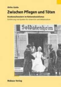 Zwischen Pflegen und T&ouml;ten : Krankenschwestern im Nationalsozialismus. Einf&uuml;hrung und Quellen f&uuml;r Unterricht und Selbststudium （8. Aufl. 2024. 220 S. m. Abb. 21 cm）