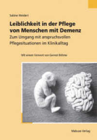 Leiblichkeit in der Pflege von Menschen mit Demenz : Zum Umgang mit anspruchsvollen Pflegesituationen im Klinikalltag. Vorw. v. Gernot Böhme （2007. 144 S. 15 Farbtaf. 21 cm）