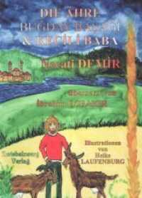 Demir, Necati : Türkisch-Deutsch (Kinderbücher Serie Türkische Sagen Bd.1) （1. Aufl. 2007. 32 S. m. zahlr. farb. Illustr. 20 cm）