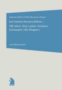 Auf meines Herzens Bühne : 100 Jahre Else Lasker-Schülers Schauspiel "Die Wupper" (Arco Wissenschaft Bd.18) （2011. 270 S. 21 cm）