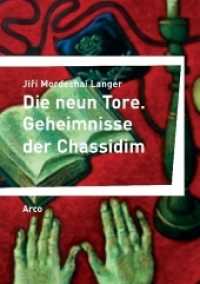 Die neun Tore : Geheimnisse der Chassidim. Ungekürzte Ausgabe (Bibliothek der Böhmischen Länder 9) （2. Aufl. 2012. 400 S. 10 Abb. 21 cm）