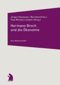 Hermann Broch und die Ökonomie (Arco Wissenschaft) （2018. 270 S. 211 x 150 mm）