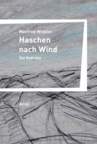 Haschen nach Wind : Die Gedichte (Europa in Israel .2) （2018. 750 S. 217 mm）
