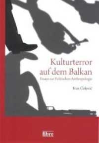 Kulturterror auf dem Balkan : Essays zur Politischen Anthropologie （2011）