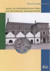 Juden im mittelalterlichen Polen und die Krakauer Judengemeinde (Klio in Polen 17) （2013. 560 S. zahlr. s/w- und Farbabb., zwei Karten. 22.7 cm）
