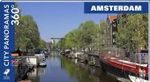 Amsterdam (City Panoramas 360) -- Paperback / softback (German Language Edition) （Pocket edi）
