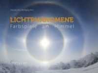 Lichtphänomene : Farbspiele am Himmel （2016. 216 S. m. zahlr. farb. Abb. 21 x 30 cm）
