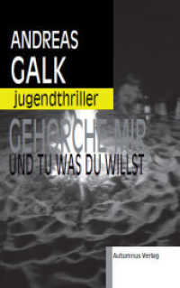 Gehorche mir und tu was du willst : Jugendthriller (Jugendthriller) （2013. 134 S. 191 mm）