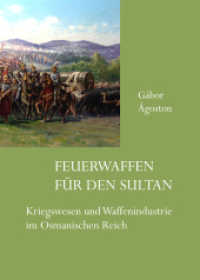 Feuerwaffen für den Sultan : Kriegswesen und Waffenindustrie im Osmanischen Reich （2010. 384 S. m. zahlr. Abb., Tab., Ktn.. 24,5 cm）