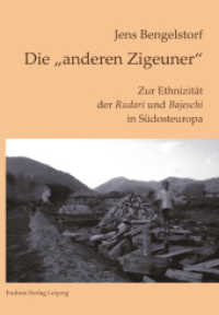 Die anderen Zigeuner : Zur Ethnizität der Rudari und Bajeschi in Südosteuropa （2009. 200 S. m. Abb. u. Ktn. 15 x 21 cm）