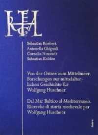 Von der Ostsee zum Mittelmeer / Dal Mar Baltico al Mediterraneo. : Forschungen zur mittelalterlichen Geschichte für Wolfgang Huschner / Ricerche di storia medievale per Wolfgang Huschner (Italia Regia 4) （1. Aufl. 2019. 544 S. 4 Beilagen, 71 Abbildungen, 6 Tabellen, 3 Diagra）