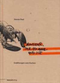 Monsieur, der Hummer und ich : Erählungen vom Kochen. Mit Rezepten （2009. 173 S. m. 17 Abb. 21 cm）