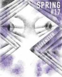 Gespenster (SPRING-Magazin 17) （2020. 240 S. mit zahlreichen Abbildungen. 24 cm）